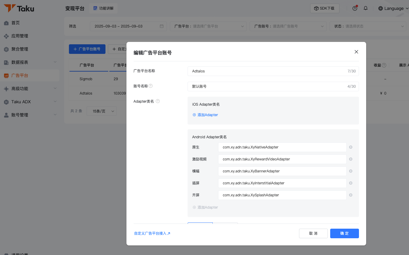 taku_banner_自定义adapter类名路径