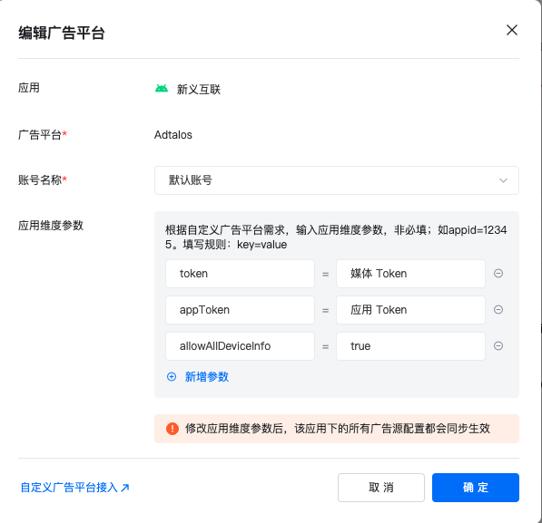 taku_banner_自定义adapter类名路径
