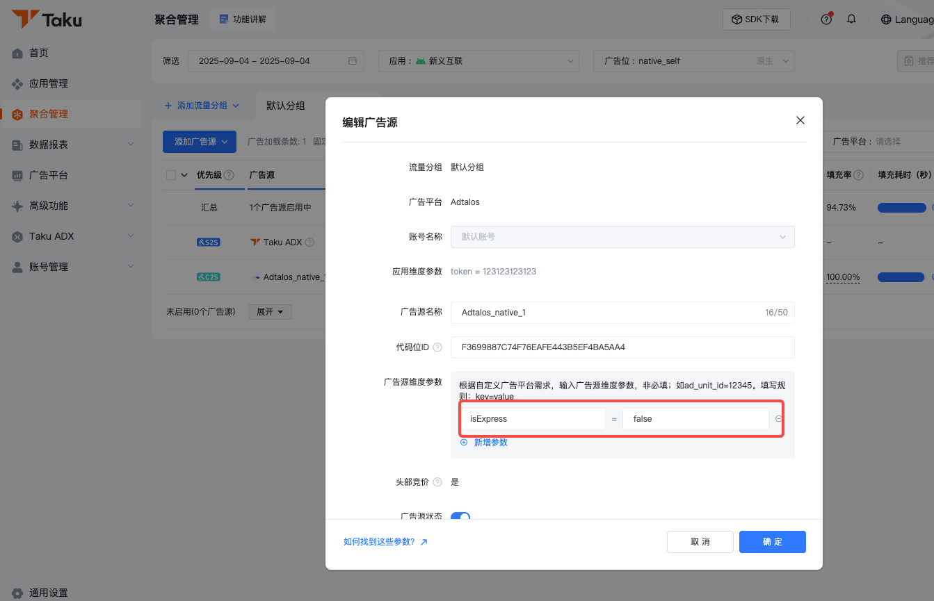 taku_自渲染参数